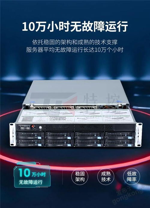 特控工業服務器 賦能森林防火監測系統，構建智慧林業數據處理與存儲新支撐